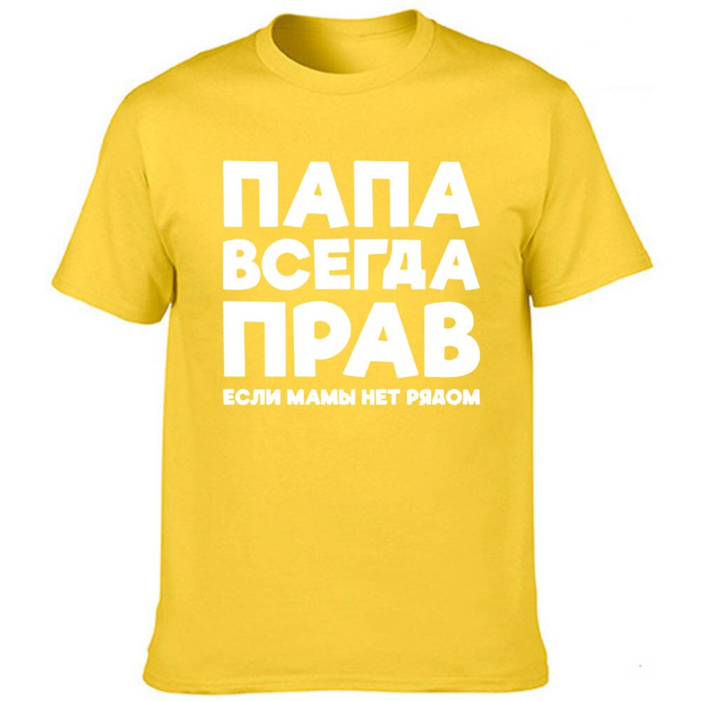 Dad Is Always Right Russian Russia Joke Funny T Shirts Men Summer Harajuku Short Sleeve Round Neck Streetwear Black T-shirt Tees